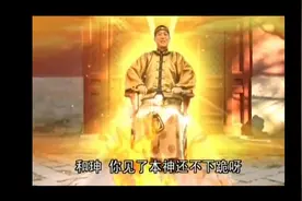 铁2—老纪巧用松香，竟然营造出一抹神光，把和二吓得跪地膜拜图片