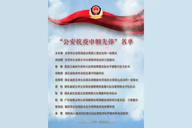 桃花马上请长缨 巾帼先锋战疫情图片