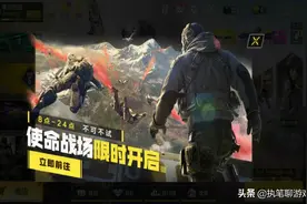 使命召唤手游：玩家玩吃鸡，更改1项设置后，总算知道差距在哪里图片