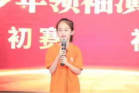 #演说：孩子不敢开口表达自己的原因是什么？#吴守立图片