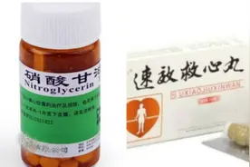 突发心绞痛该如何选药？图片