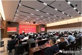 浙江省混凝土协会装配式预制构件分会成立大会成功召开图片