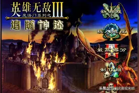 这才是真正的英雄无敌：WOG几大指挥官，满级可以单挑百头圣龙图片