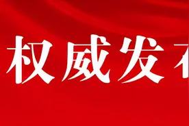 关闭！夸张标题解读楼市政策，“刚哥说房”“房东俱乐会”等自媒体号被郑州网信办处置图片