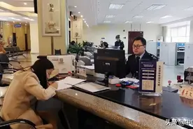 定了！2020个人银行账户进账多少会被查？老板一定要知道图片