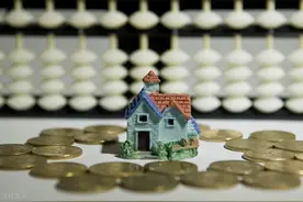 金华首套房如何认定？首付如何计算？图片