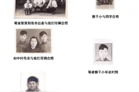 在察哈尔省干部子女小学读书的日子图片