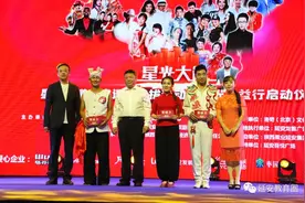 歌唱的好就来亮一嗓子！《星光大道》延安选手选拔活动开始啦！图片