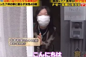独居生活这么爽？看完49岁日本阿姨独居现状，网友羡慕哭图片