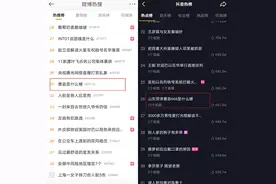 继铁岭、理塘之后，中国诞生一个新网红城市：中国“新一线”城市曹县，凭啥这么666图片