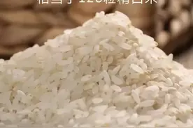 「食味健康」胚芽米是什么米，适合哪些人吃呢？图片