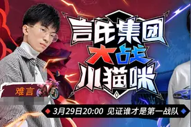 谁才是和平精英第一公会？难言与小抠脚直播炫富，这阵容太豪华！图片