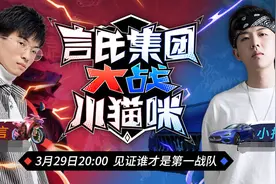 谁才是和平精英第一公会？难言与小抠脚直播炫富，这阵容太豪华！图片