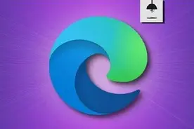 微软Edge，你这是人干的事吗？图片