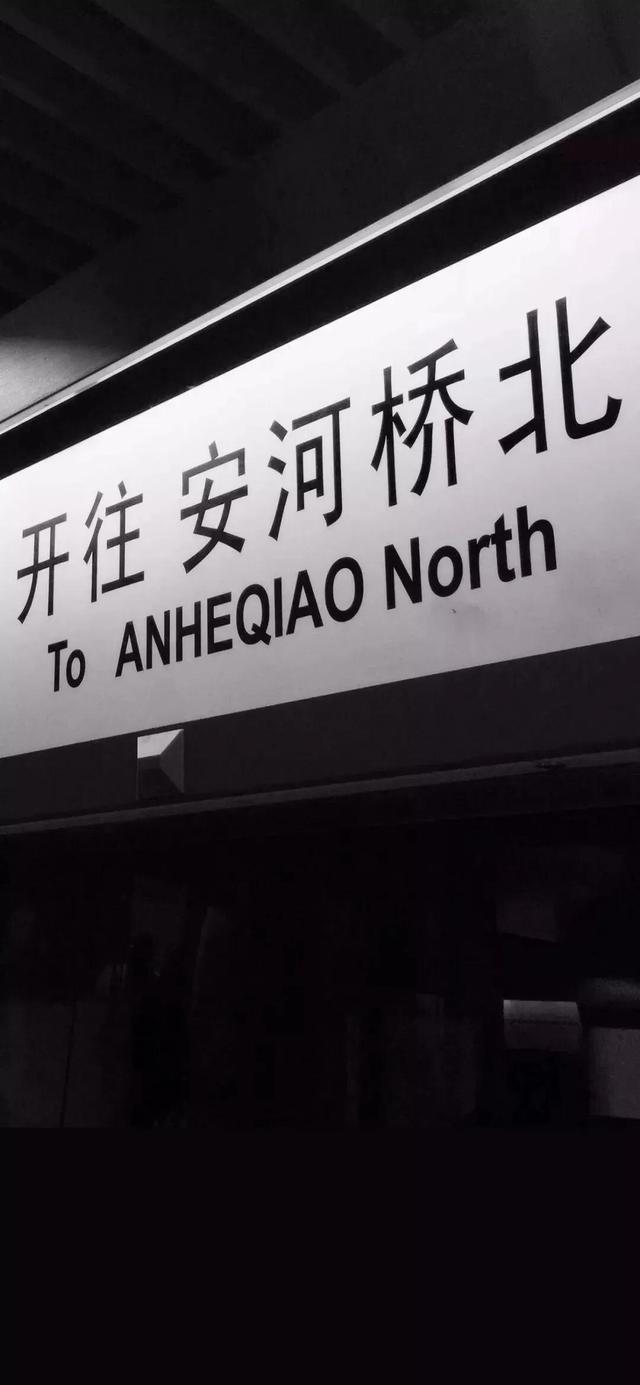 情感壁纸｜慢慢来，我等你