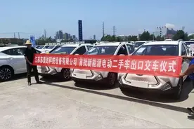 首批！南京这项出口业务破零图片