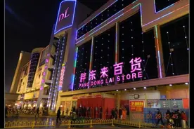 源于许昌 兴于新乡 胖东来 为何走不出河南图片