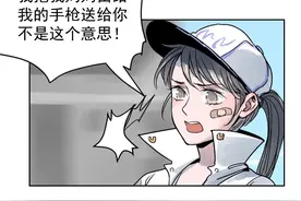 明日之后漫画：当暗恋对象是机械宅时，小姐姐也太难了图片