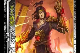 正版三国杀武将介绍风包图片