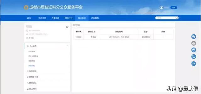 最后两天！无法靠学历、投靠入户的你，落户成都还可以这样操作！