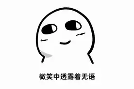 祖传老中医，专治程序员图片
