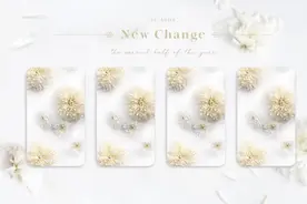 塔罗占卜：下半年运势在哪方面会有全新的展望呢？图片