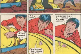 变形金刚——元祖漫画29图片