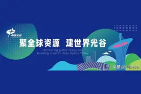 瞄准“多模态大模型”共建武汉人工智能研究院，汪祥旺刘洁会见中科院自动化所一行图片