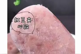 西安咥中咥 | 童年的夏天！小时候最爱的红豆雪糕做起来！图片