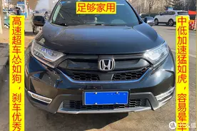 开混动爽，一直开一直爽！10W公里CRV混动使用体验图片