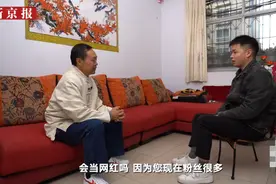 出圈｜全网调侃下的马保国：谁能帮助我不当网红 我谢天谢地图片