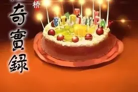 漫画：生日祝福图片