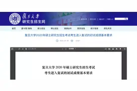 部分985高校明确了：这个考试在线进行！图片