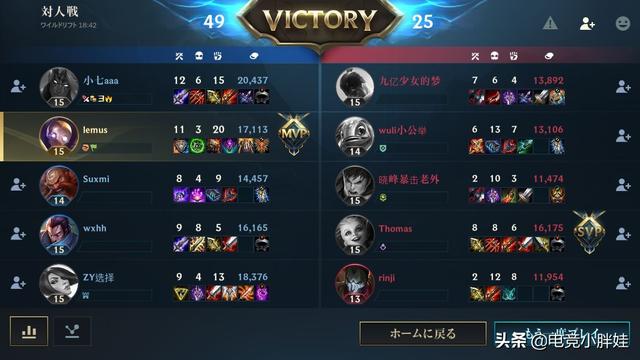 LOL手游外服现状，中文跟拼音随处可见，日服玩家超过总人口