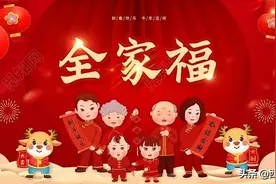 幸福定格！晒晒军人的全家福图片