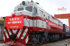 柳州出发，直通莫斯科！这趟列车还开进了《新闻联播》图片