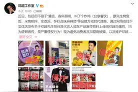 人红是非多？邓超孙俪惨遭无良商家侵权，强硬打假：将维权到底图片