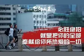 看完《飞驰人生》，韩寒的秘密再也藏不住了...图片