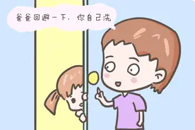 父女关系再亲密，但也要注意这几个底线，若是超过了就是越界了图片