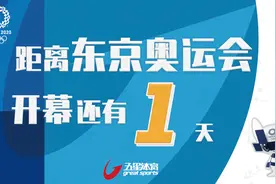 和奥运冠军一起“探馆”新国立竞技场图片