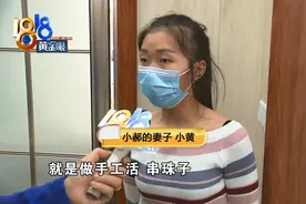 看“快手”想兼职赚点钱，现在损失三万三图片