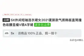 拼多多上套路太多，电商老卖家透露记住这6点，轻松买到好货图片