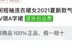 拼多多上套路太多，电商老卖家透露记住这6点，轻松买到好货图片
