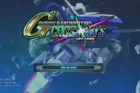 几乎所有男孩子的梦想——SD高达G世纪图片