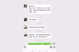 群内家长抗议“一元一次方程也太贵了吧”……知识盲区太可怕了图片