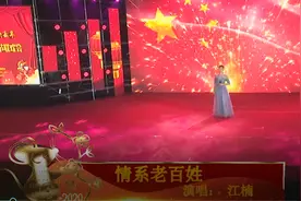 菏泽高新区：歌曲演唱《情系老百姓》图片