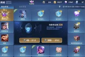 王者荣耀积分夺宝打折,英雄秘宝1200金币抽伽罗关羽阿珂,概率很高图片