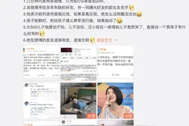 汪小菲被曝离婚后约美女逛街，本质暴露，难怪王思聪看不上他图片