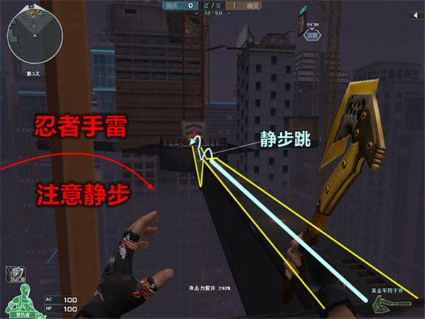 《穿越火线》夜幕追击通关路线详解