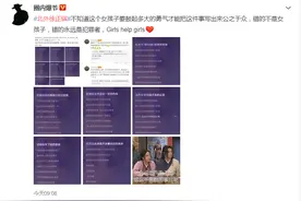 北外说唱社社长疑似灌酒迷奸学姐，受害人用说唱写歌曝光图片